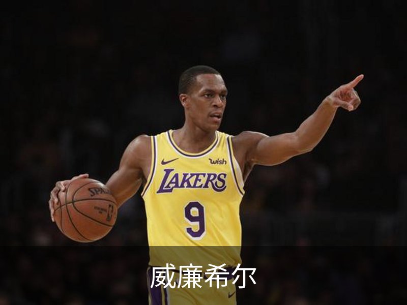 关于威廉希尔